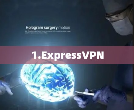 1.ExpressVPN 1.ExpressVPN