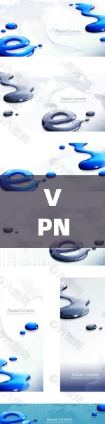 VPN代理配置详解 VPN代理配置详解