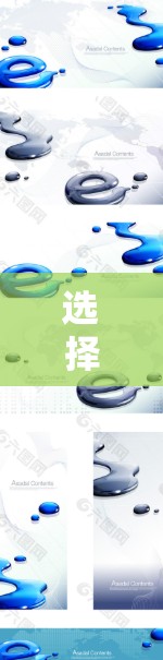 选择适合加速器应用的节点需要综合考虑多个因素,以确保应用高效运行并满足需求。以下是分步的选择指南 选择适合加速器应用的节点需要综合考虑多个因素,以确保应用高效运行并满足需求。以下是分步的选择指南
