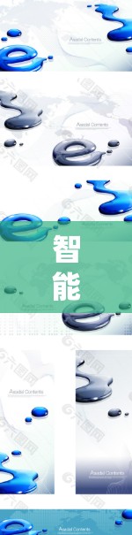 智能加速,连接新未来 智能加速,连接新未来