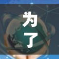 为了测试你的VPN在香港的线路速度，可以按照以下步骤进行