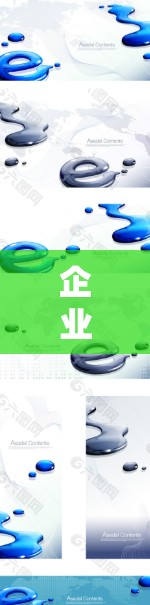 企业远程办公软件是指企业内部或外部员工可以通过网络远程访问计算机、使用企业应用程序或参与会议的软件和平台。以下是一些常用的企业远程办公软件和工具